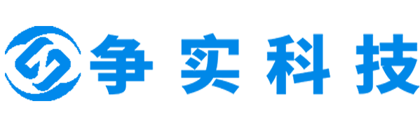 临夏互联网医院建设与牌照申请专家|争实科技有限公司